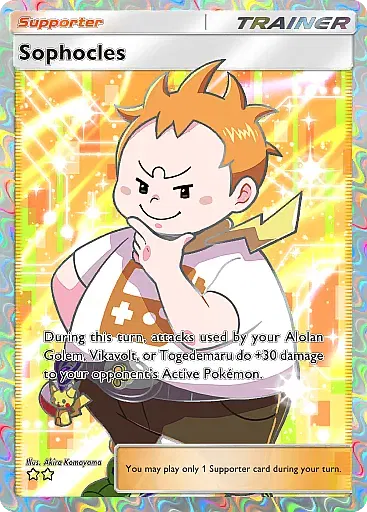 Sophocles