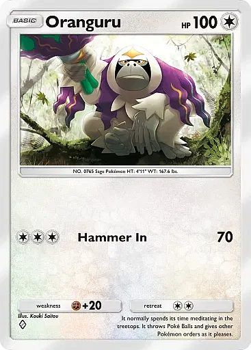Oranguru