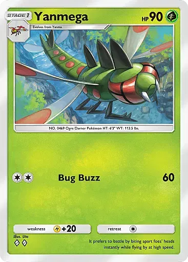 Yanmega