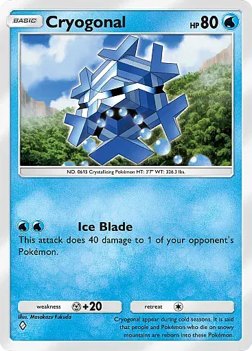 Cryogonal