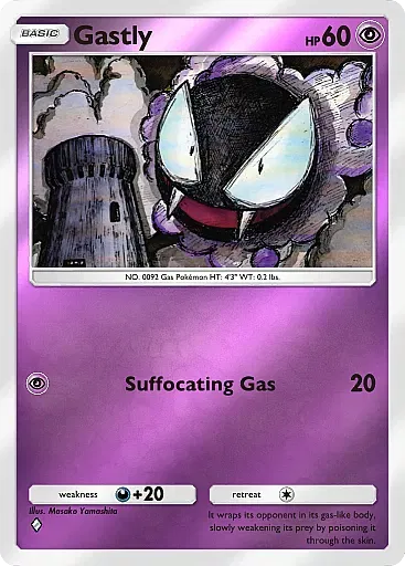 Gastly