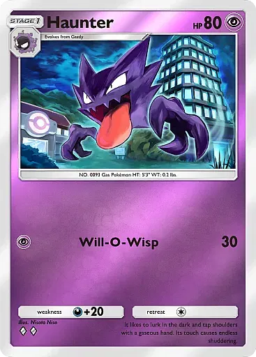 Haunter