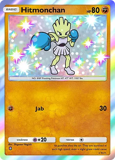 Hitmonchan