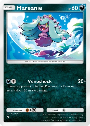 Mareanie