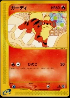 Growlithe