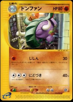 Donphan - Japanese Pokémon TCG Card | Dittobase