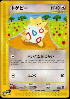 Togepi