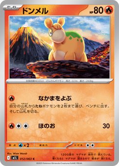Mega Brave - Japanese Pokémon TCG Set | Dittobase