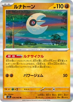 what are the rarest pokemon cards The 23 Most Rare and Expensive Pokmon Cards