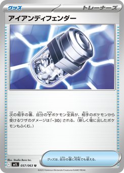 Mega Brave - Japanese Pokémon TCG Set | Dittobase
