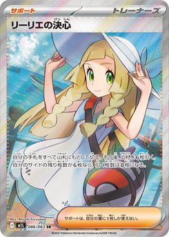 Mega Brave - Japanese Pokémon TCG Set | Dittobase