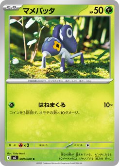 Inferno X - Japanese Pokémon TCG Set | Dittobase