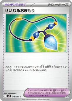 ヒートバーナー - Japanese Pokémon TCG Card | Dittobase