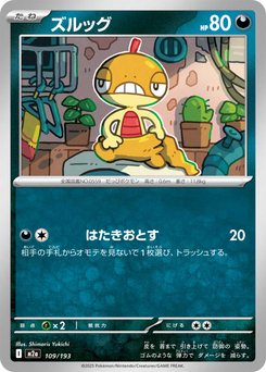 Sneasel - Japanese Pokémon TCG Card | Dittobase