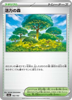 ロケット団のラムダ - Japanese Pokémon TCG Card | Dittobase