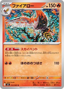 Nihil Zero - Japanese Pokémon TCG Set | Dittobase