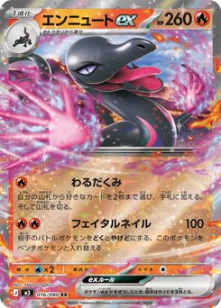 Talonflame - Japanese Pokémon TCG Card | Dittobase