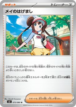 願掛け石+先手を取る先回りエネルギーチャージオルゴナイト 075.jpg