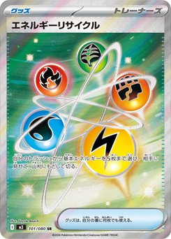 Energy Recycler - Japanese Pokémon TCG Card | Dittobase