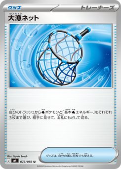 スペシャルレッドカード 約60枚 スペシャルレッドカード - Japanese Pokémon TCG Card | Dittobase