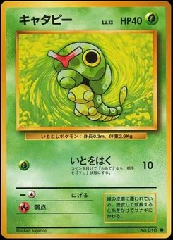 Expansion Pack - Japanese Pokémon TCG Set | Dittobase