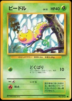 Weedle - Japanese Pokémon TCG Card | Dittobase