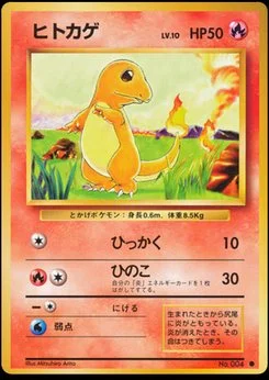 c*i様 Kaijinart Somethingmon Charman ヒトカゲ Charmander - Japanese Pokémon TCG Card | Dittobase