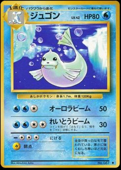 Dewgong - Japanese Pokémon TCG Card | Dittobase