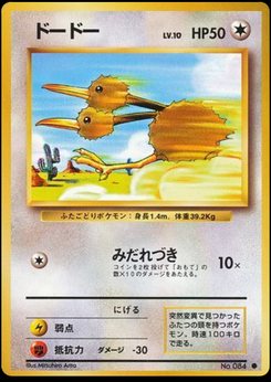 Doduo - Japanese Pokémon TCG Card | Dittobase