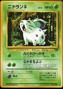 Nidoran♀ - Japanese Pokémon TCG Card | Dittobase