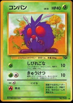 Pokémon Jungle - Japanese Pokémon TCG Set | Dittobase