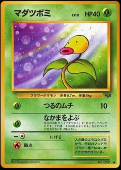 Bellsprout - Japanese Pokémon TCG Card | Dittobase