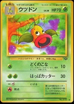 Weepinbell