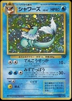 Vaporeon - Japanese Pokémon TCG Card | Dittobase
