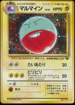 Electrode - Japanese Pokémon TCG Card | Dittobase