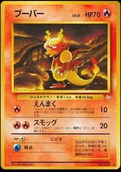 Magmar