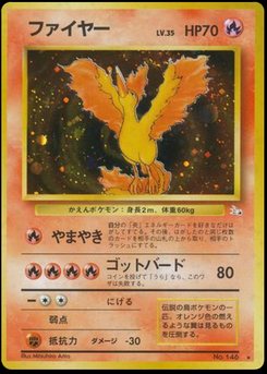 Moltres - Japanese Pokémon TCG Card | Dittobase