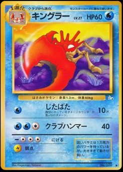 Kingler - Japanese Pokémon TCG Card | Dittobase