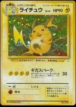 Raichu