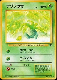 Oddish