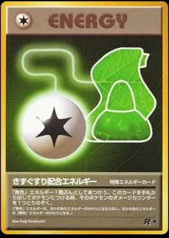 これがチームロケットが来ます！ - Japanese Pokémon TCG Card | Dittobase