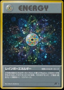 レインボーエネルギー - Japanese Pokémon TCG Card | Dittobase