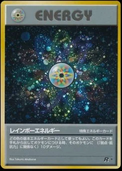 レインボーエネルギー - Japanese Pokémon TCG Card | Dittobase