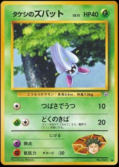 Leaders' Stadium - Japanese Pokémon TCG Set | Dittobase