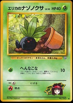 Oddish - Japanese Pokémon TCG Card | Dittobase