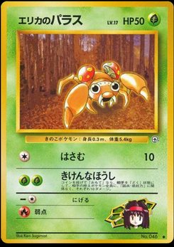 Paras - Japanese Pokémon TCG Card | Dittobase