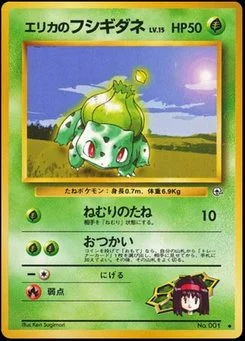 Bulbasaur