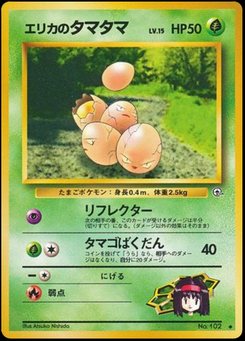 Exeggcute - Japanese Pokémon TCG Card | Dittobase