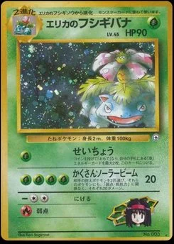 Venusaur
