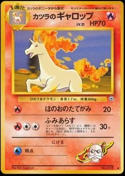 Rapidash